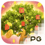 黄金摇钱树