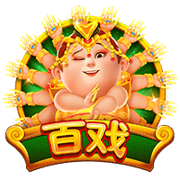 百戏