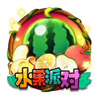 水果配对