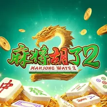 麻将胡了2